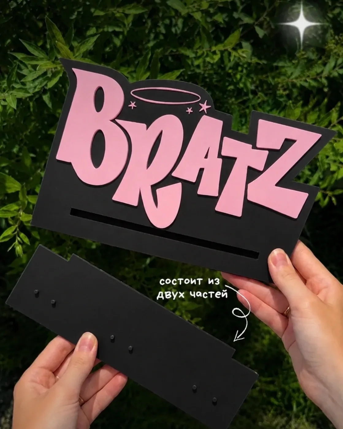 Полочка BRATZ черная (копия) — фото 3