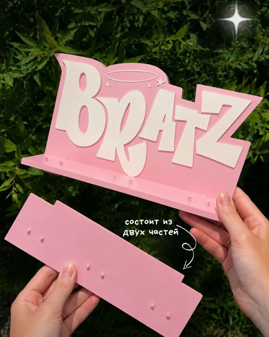 Полочка BRATZ розовая (копия) — фото 3