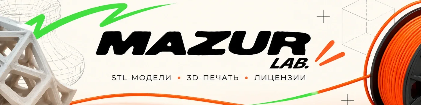 напечатанные детали мастера Mazur Lab