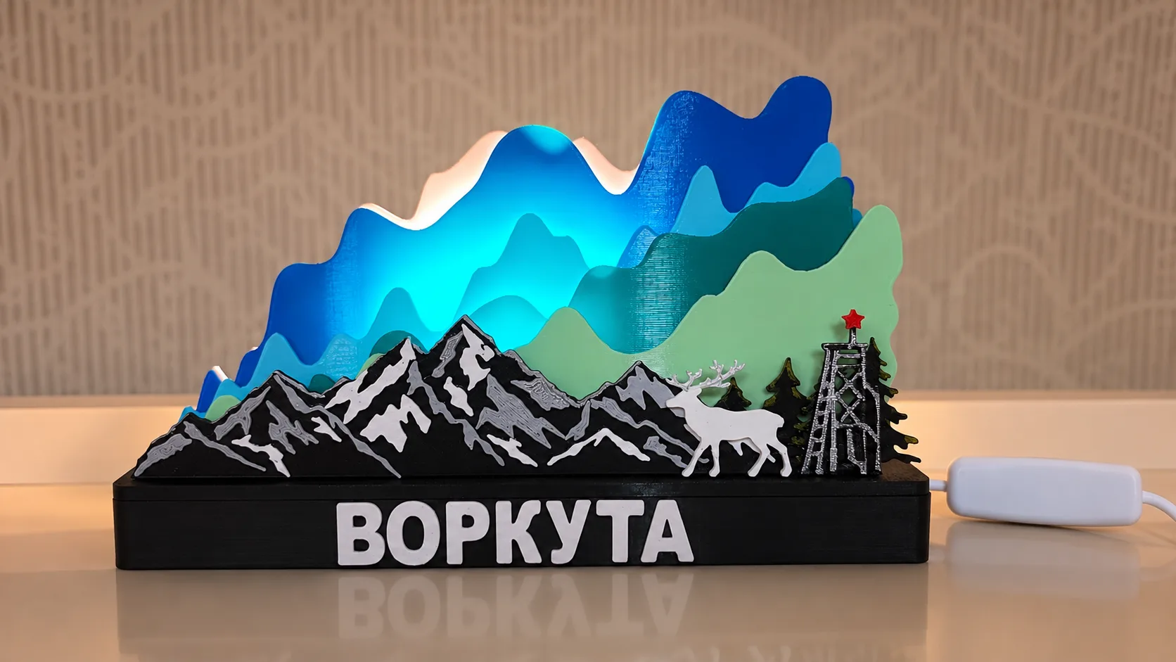 Ночник «Воркута» с северным сиянием | 3D-печать — фото 2