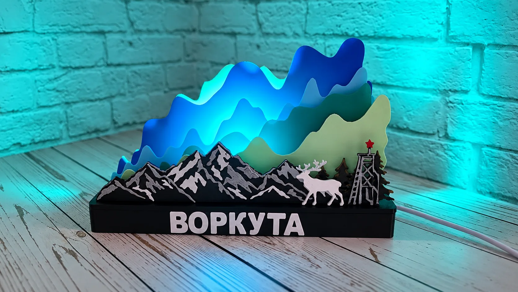 Ночник «Воркута» с северным сиянием | 3D-печать — фото 3
